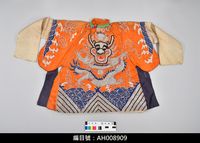 藏品(布袋戲服飾-蟒袍)的圖片